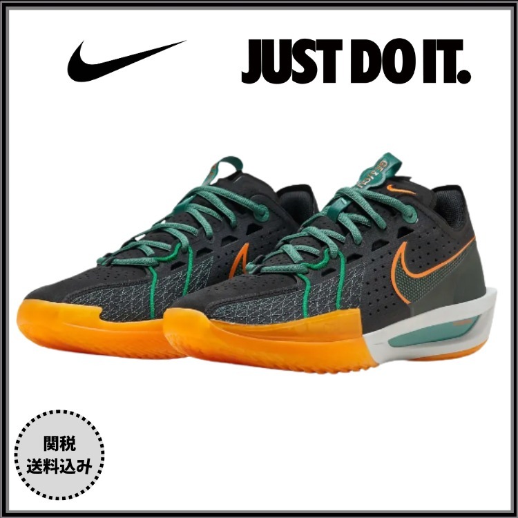 【関税送料込】NIKE GT Cut 3 Vintage Green