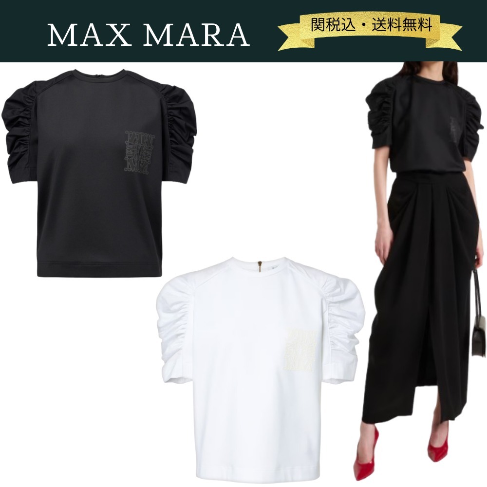 【関税・送料込】Max Mara Mantide ロゴ ジャージー Tシャツ