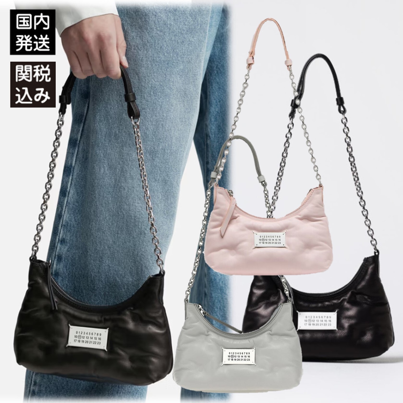 ★関税込★Maison Margiela Glam Slam ホーボーマイクロ バッグ
