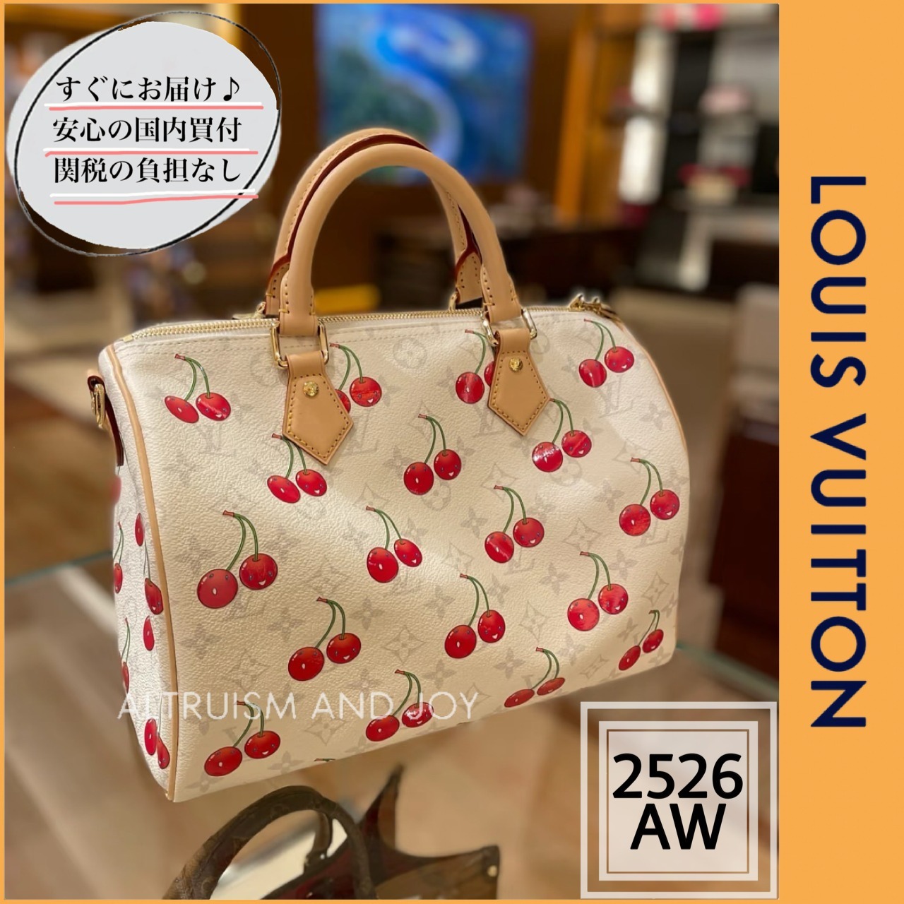 【村上隆コラボ★】LV × TM スピーディ・バンドリエール 30
