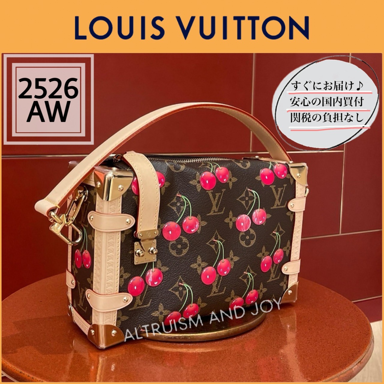 【村上隆コラボ★陽気で愛らしい♪】LV × TM サイドトランク MM