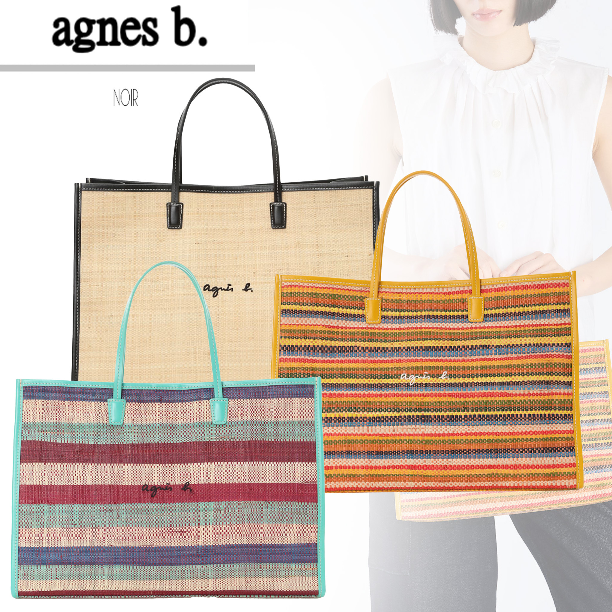 国内即発【agnes b.】トートバッグ (WAX35−02)