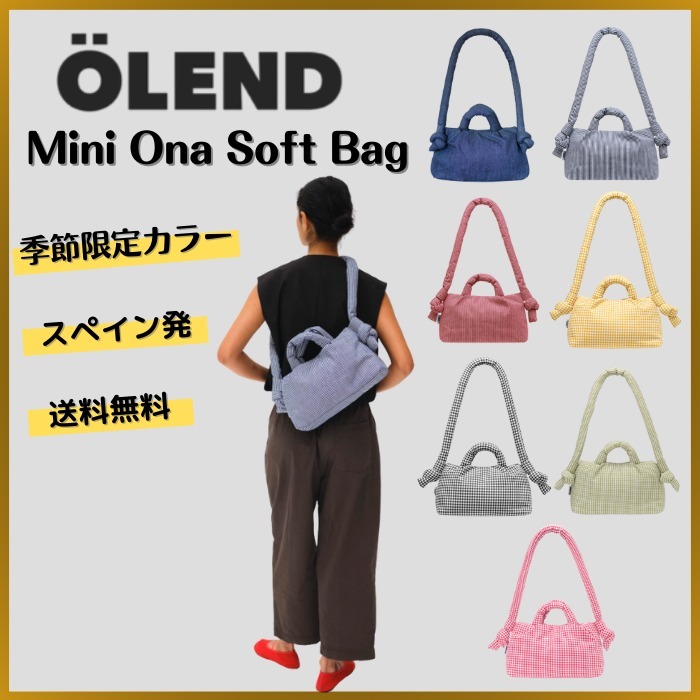 【OLEND】Mini Ona Soft Bag 季節限定カラー７色 ユニセックス