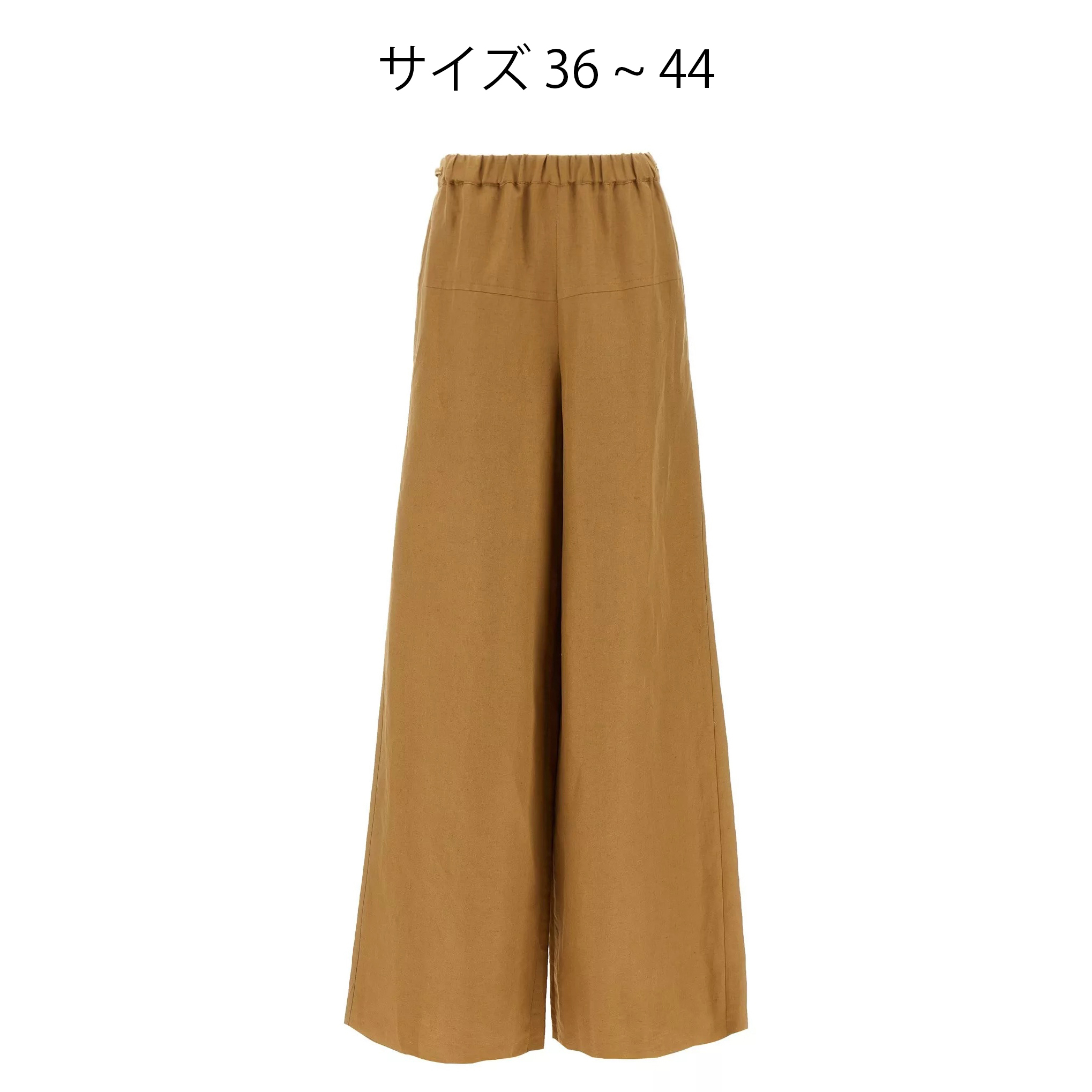 Max Mara ワイドパンツ Onore