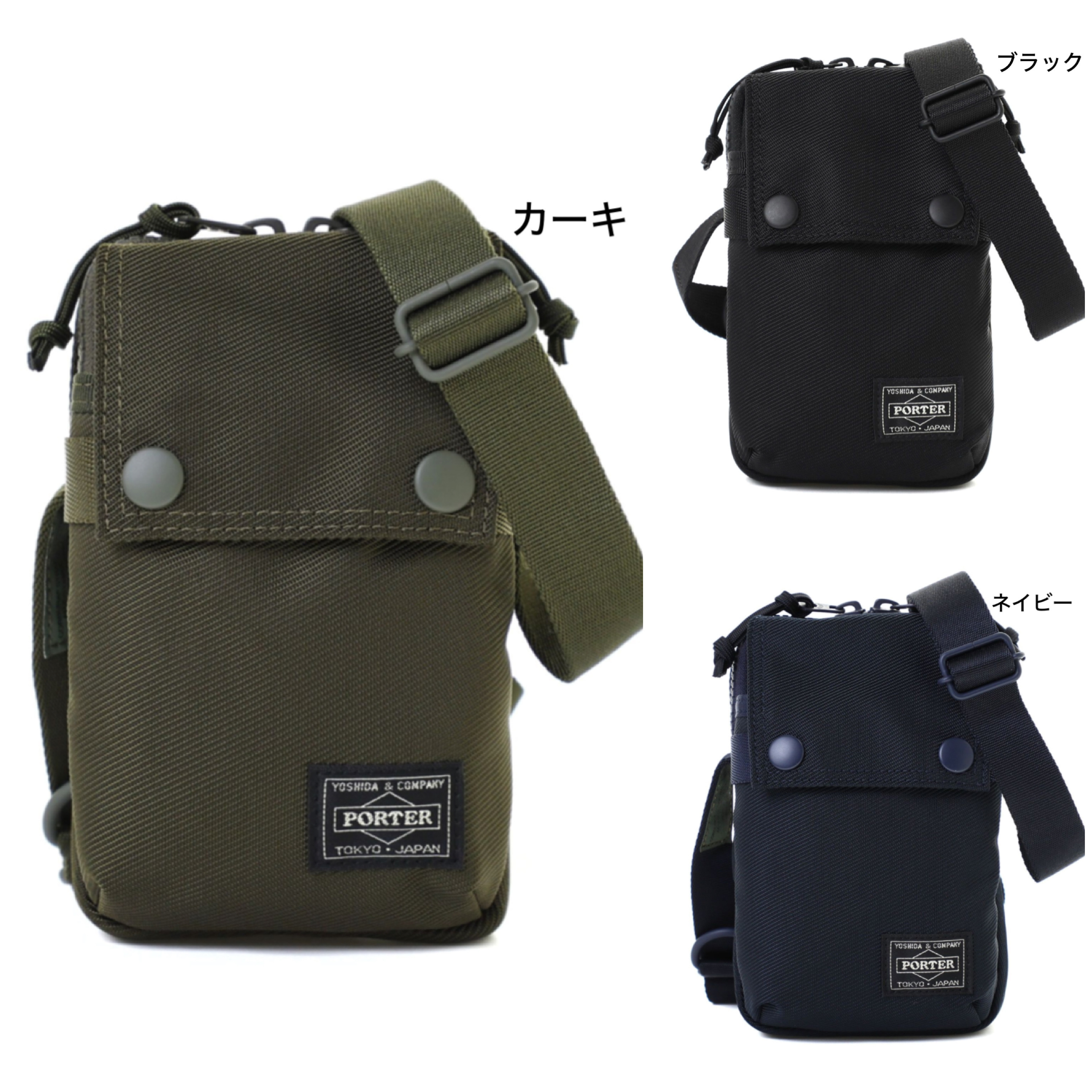 ●PORTER ポーター UNIT SHOULDER BAG ショルダーバッグ