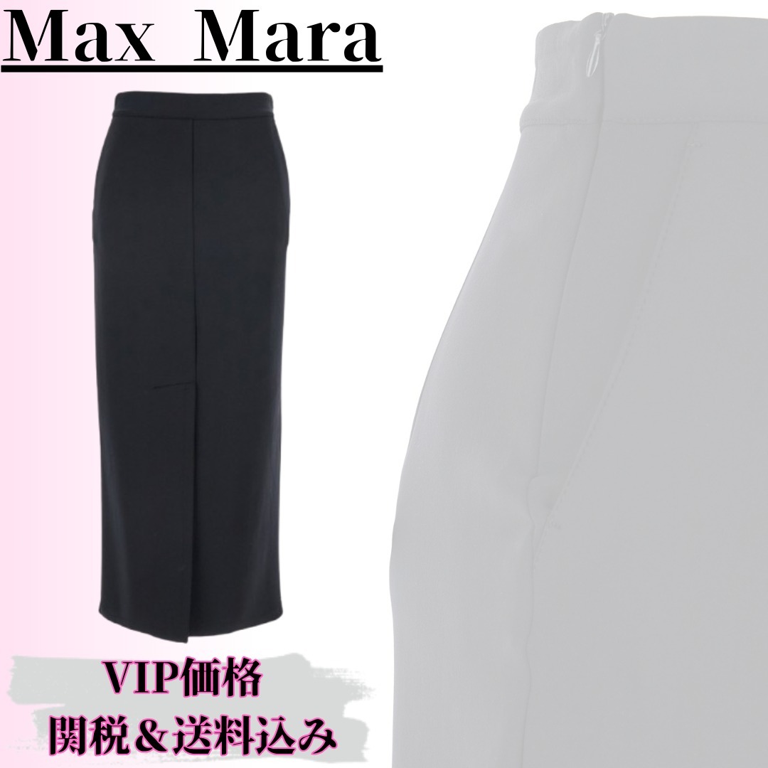 ◆25FW◆関送込【MAX MARA】ELEA*ミディ*ペンシルスカート