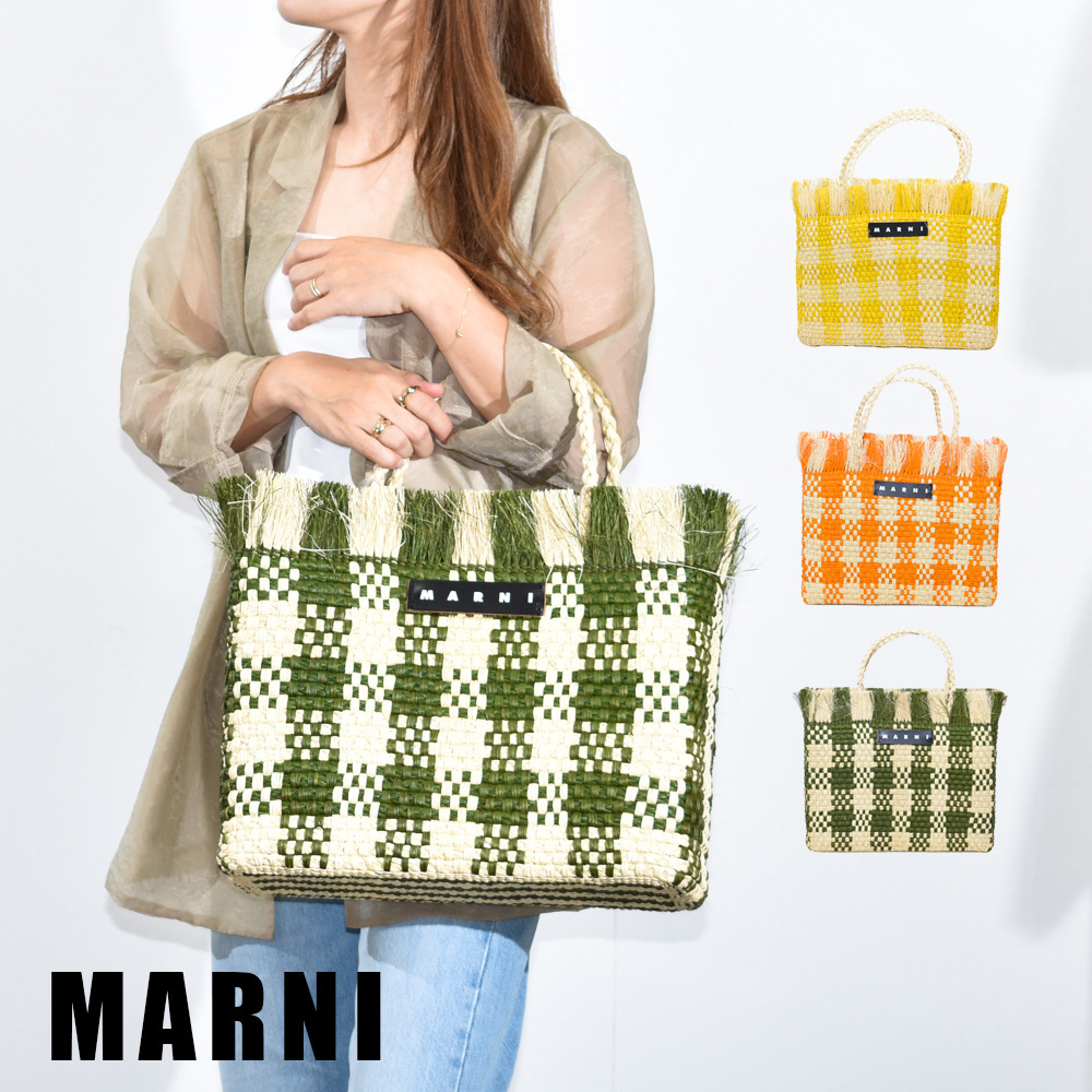 マルニ マルニマーケット ラフィア トートバッグ SHMH0038 MARNI