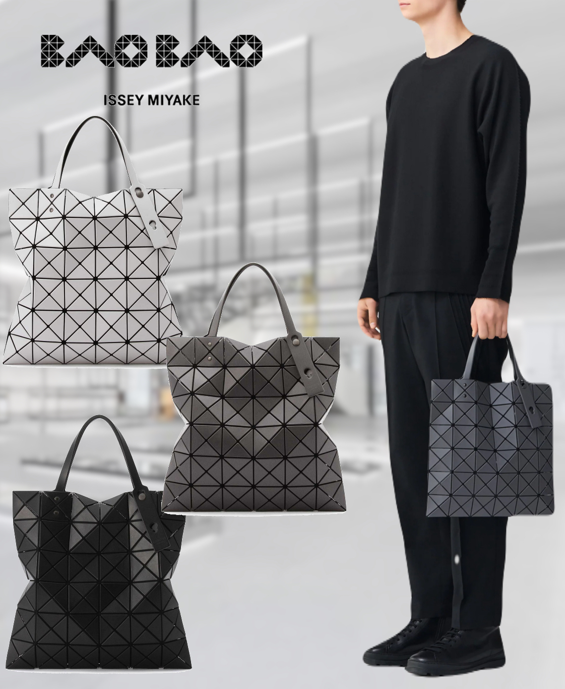 即納★最安値【BAOBAO ISSEY MIYAKE 】LUCENT MATTEトートバッグ