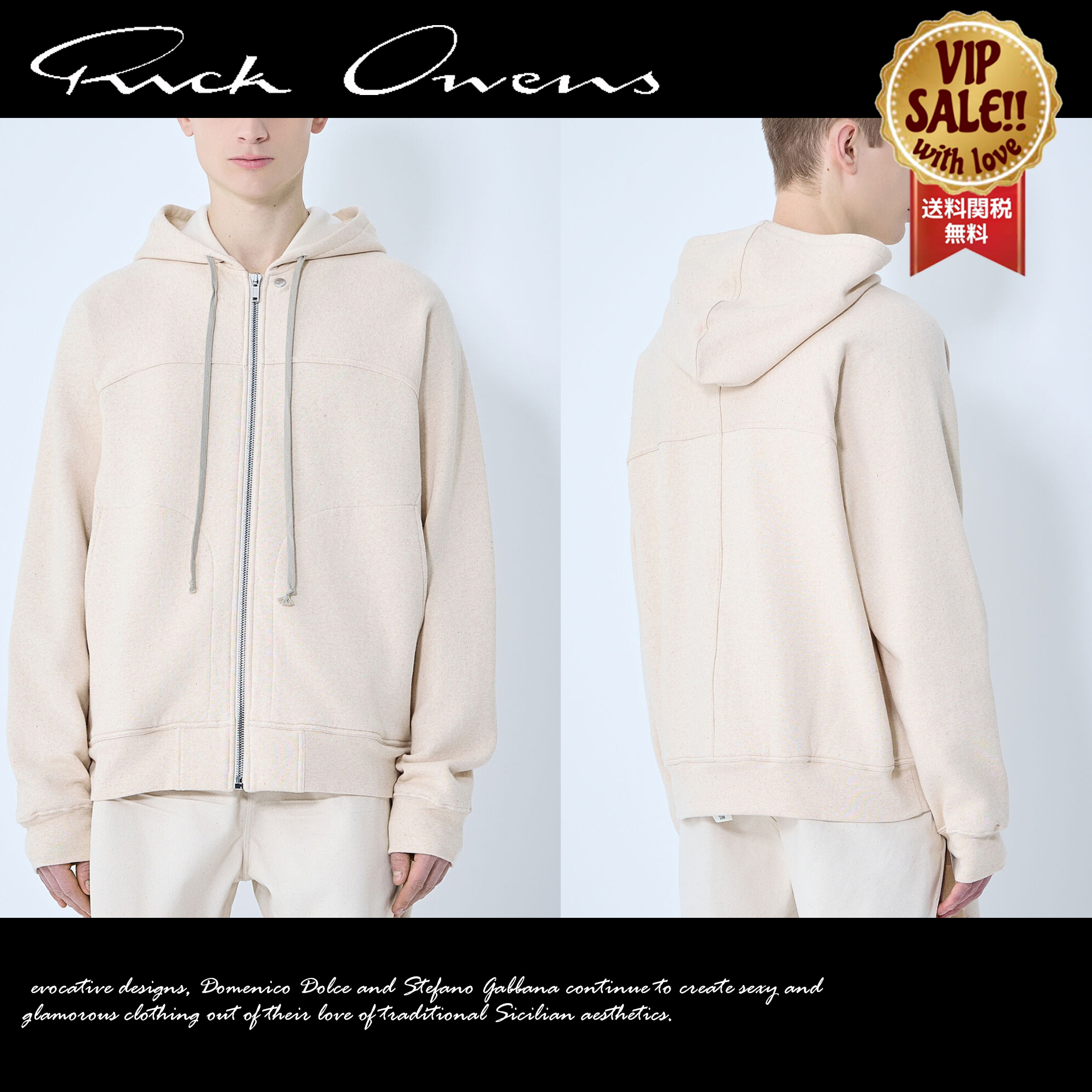 RICK OWENS ジップアップフード付きスウェットシャツ 大人気