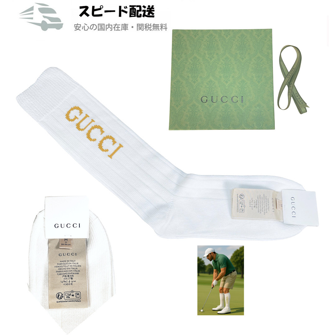 GUCCI グッチ ソックス 靴下 コットン ロゴ 国内在庫 即発送