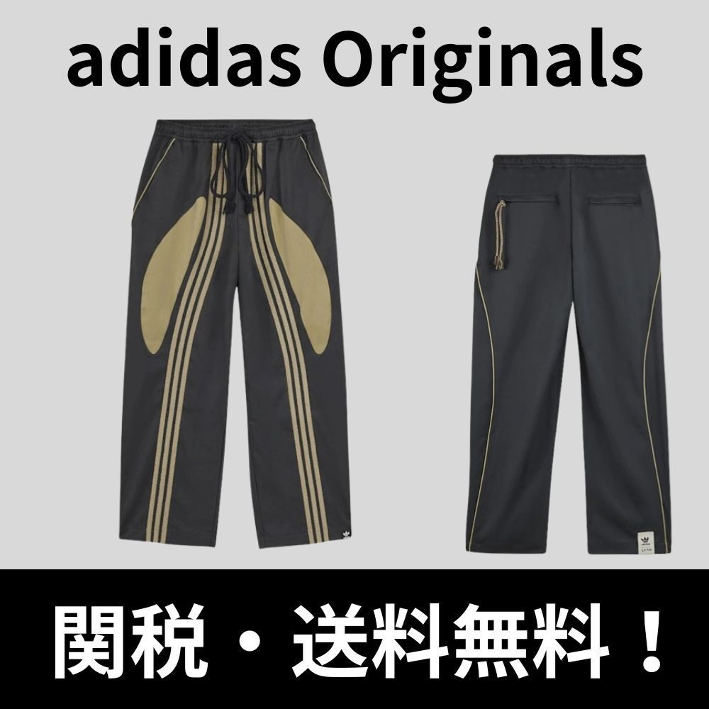 【adidas Originals】SFTM ウーブンパンツ