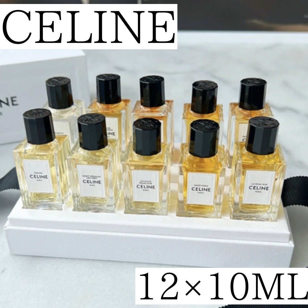 ■CELINE■コフレ ミニチュアオードパルファム 12×10ML
