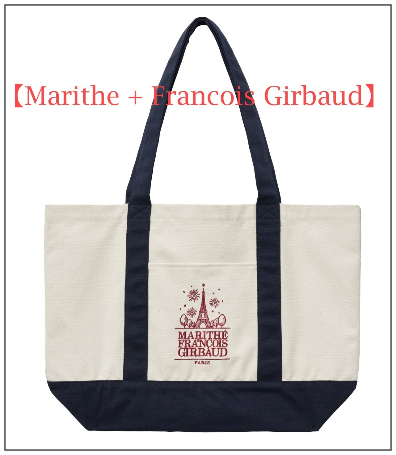 【Marithe + Francois Girbaud】 BIG MARKET BAG‐NAVY