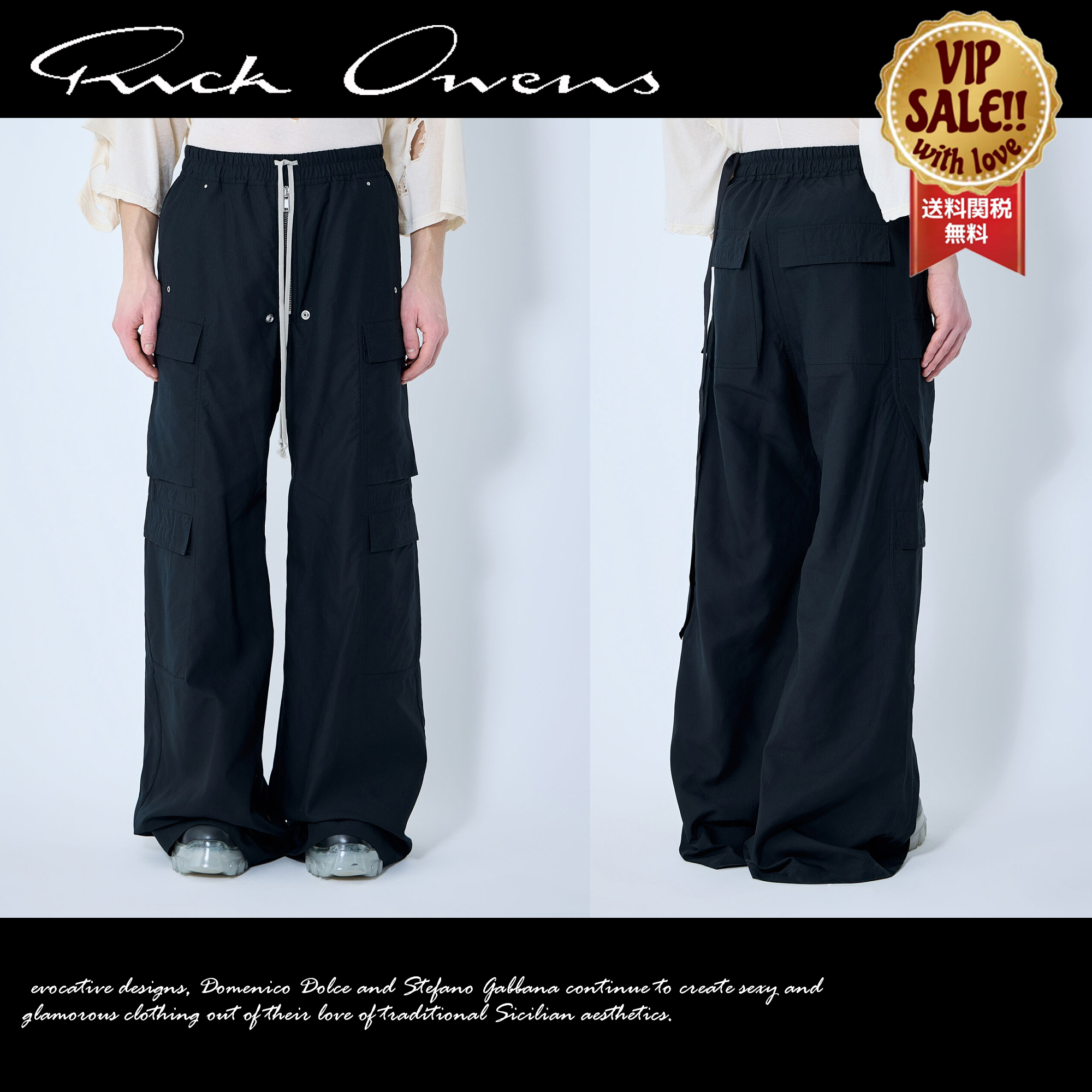 RICK OWENS ダブル カーゴ ジャンボ ベラス パンツ 大人気