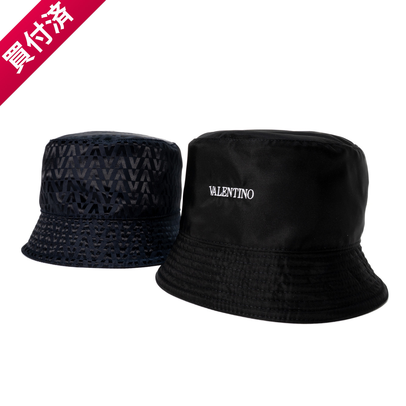 【国内即発】VALENTINO リバーシブル ナイロン ハット