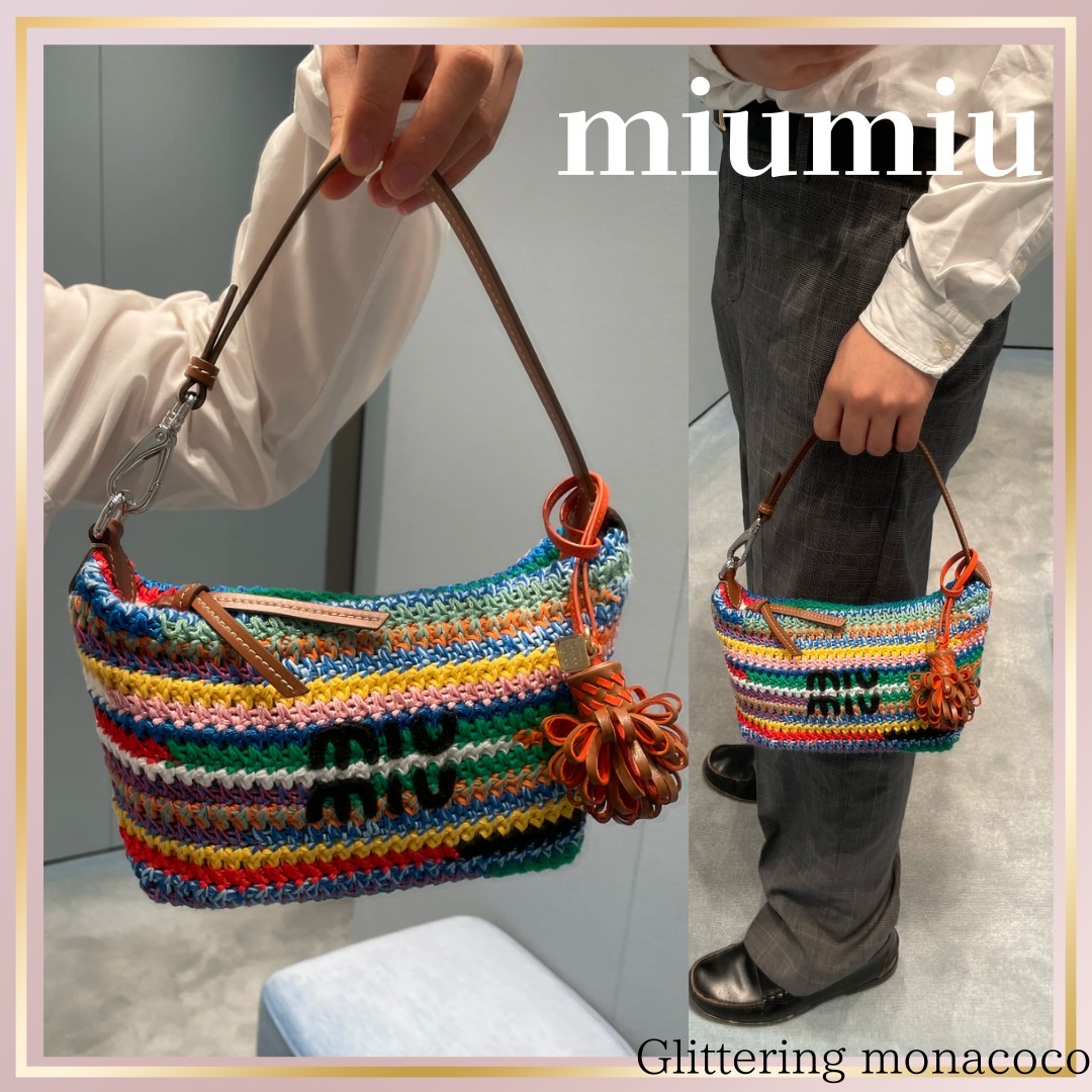 上質を身に着ける*miumiu*かぎ針編みのポーチ