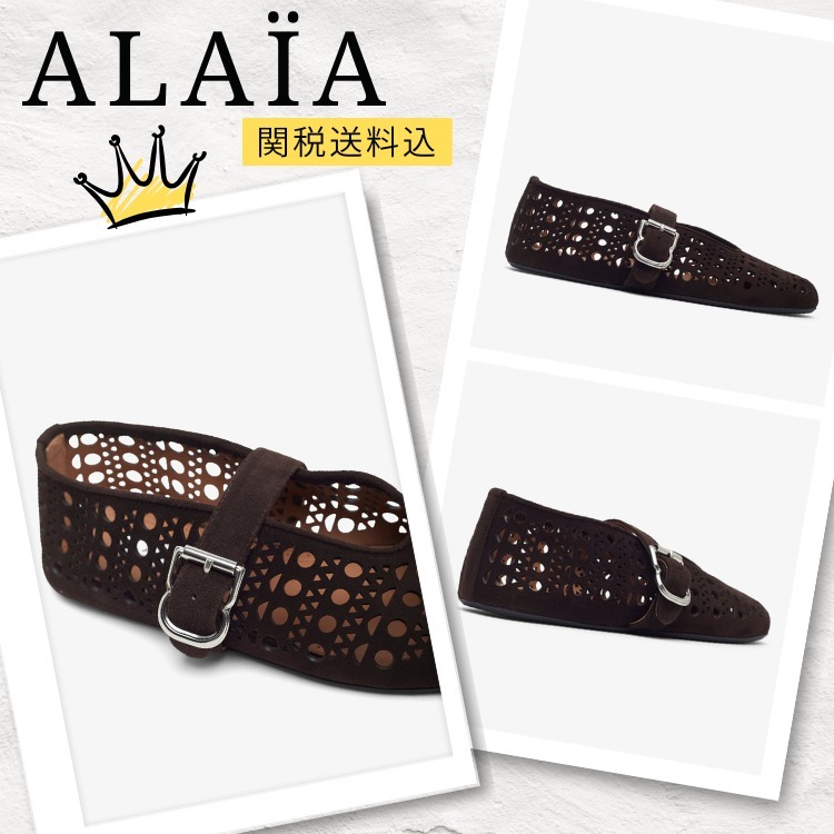 ALAIA(アライア) VIENNE スエード フラットバレエシューズ