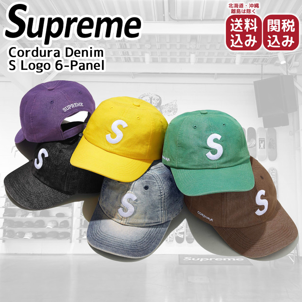 Supreme★コーデュラデニム Sロゴ 6パネルキャップ