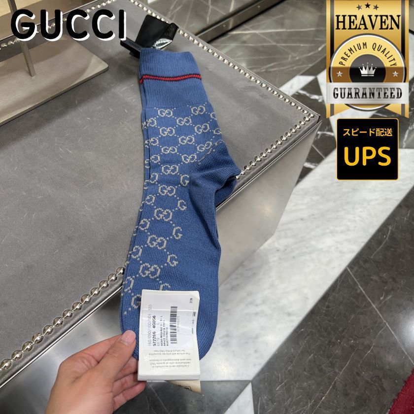 6万取引突破★UPS速達便利用！【GUCCI】572266_ソックス