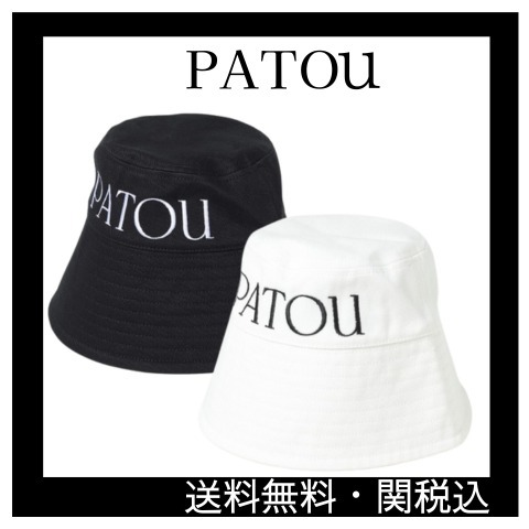 【関税送料無料】PATOU バケットハット