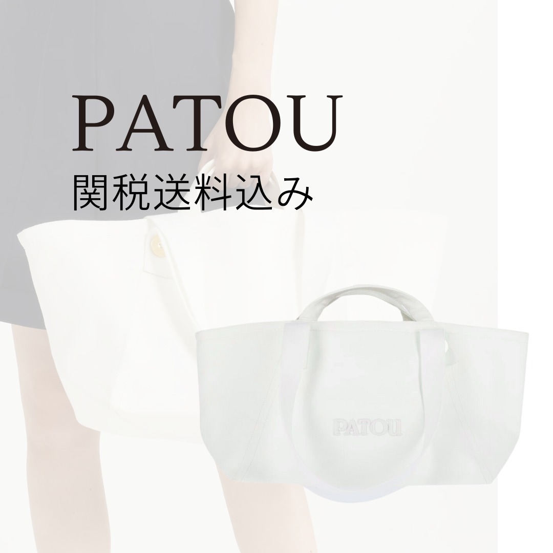 【PATOU】コットンキャンバス ロゴ トラペーズ トート ラージ