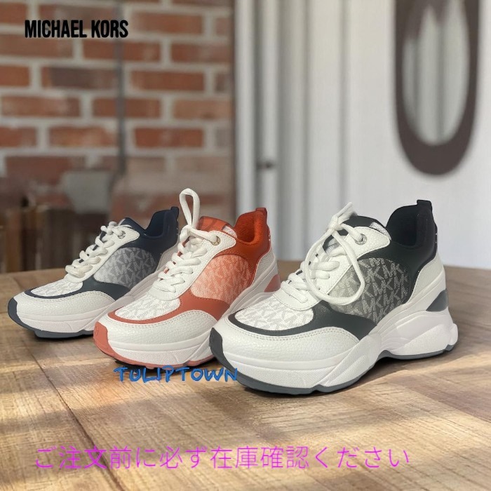 【Michael Kors】カトリーナ Mixed-Media Trainerスニーカー