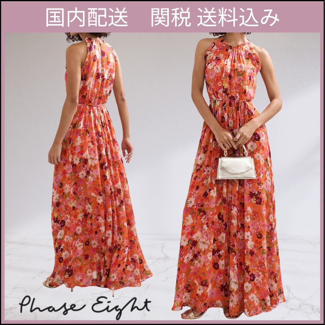 【Phase Eight】ゼラフローラルドレス/関税送料込