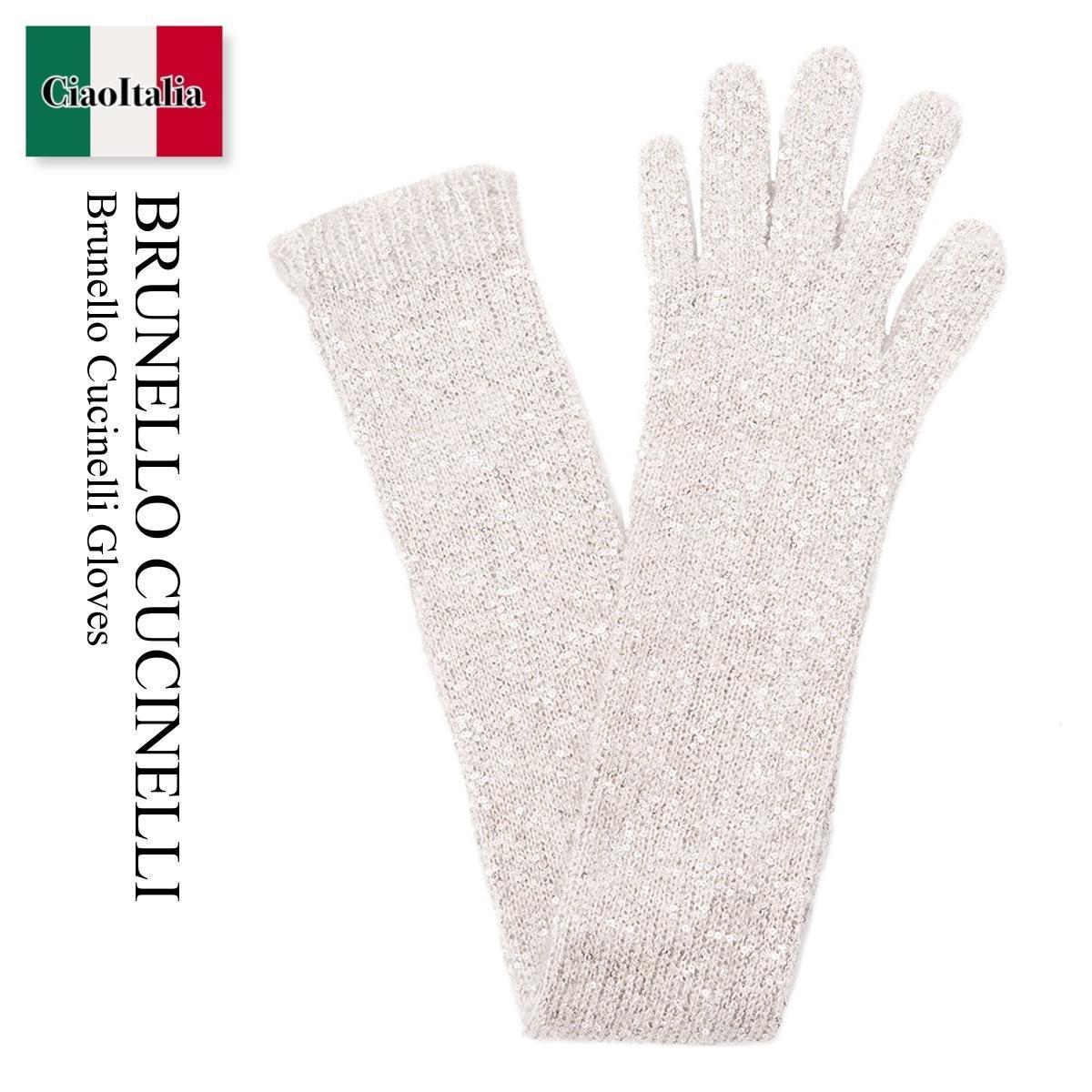 手袋 Brunello Cucinelli Gloves