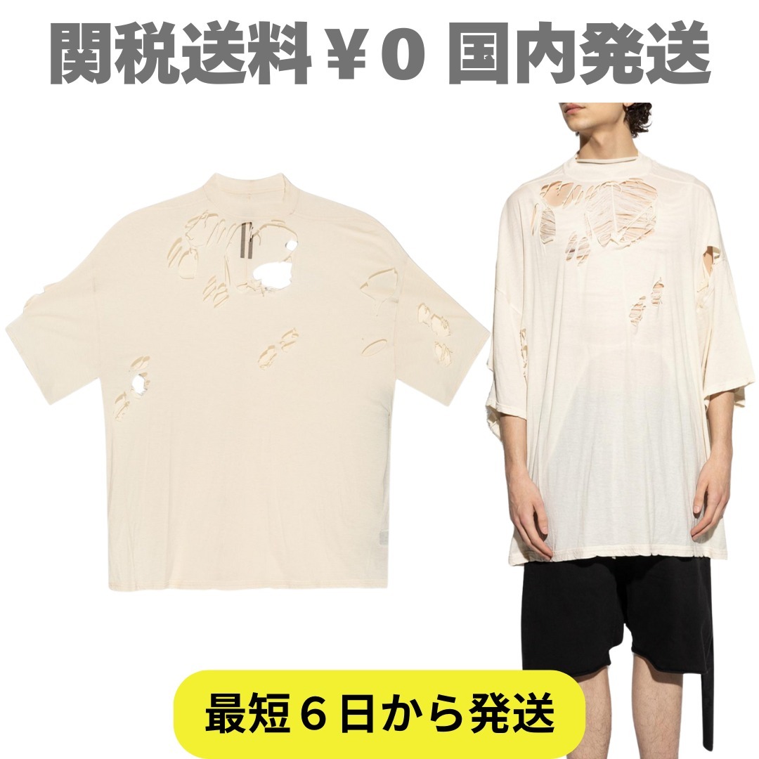 【リックオウエンス】オーバーサイズ 半袖Tシャツ ダメージ加工