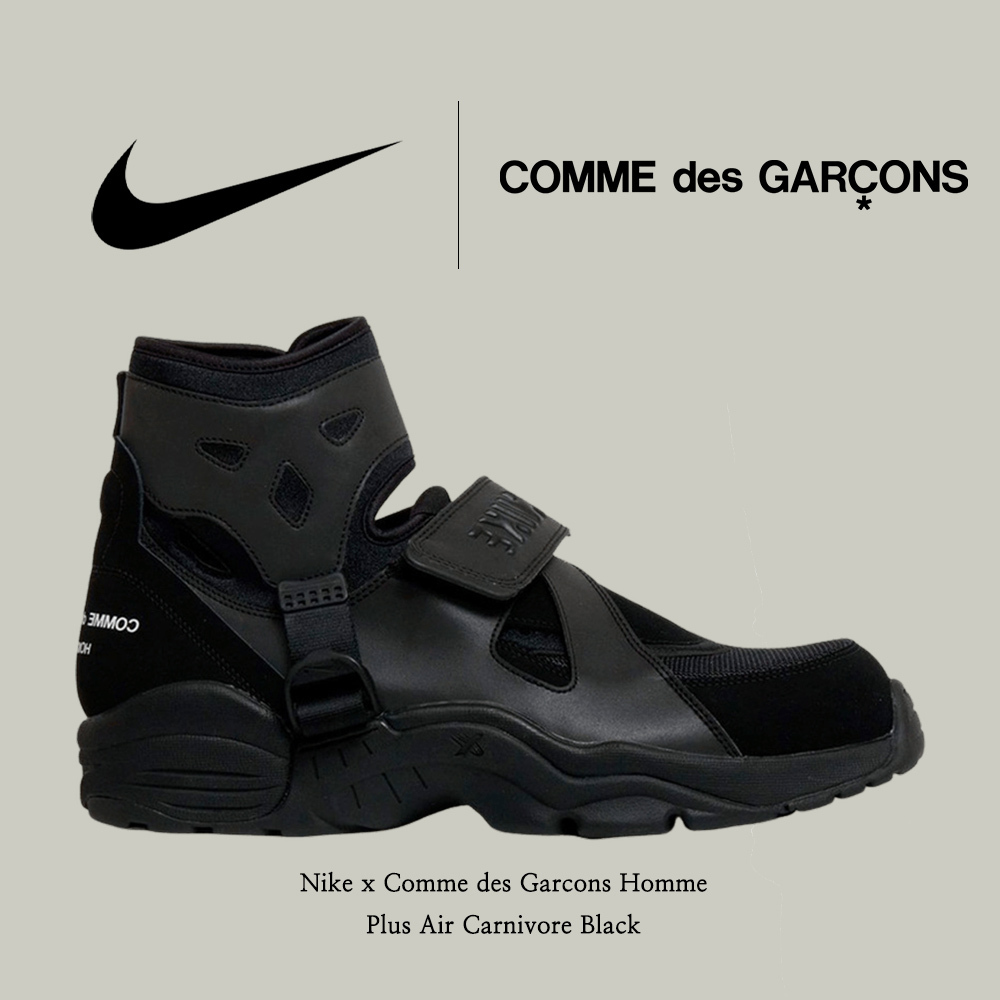【Nike x Comme des Garcons Homme】 Plus Air Carnivore Black