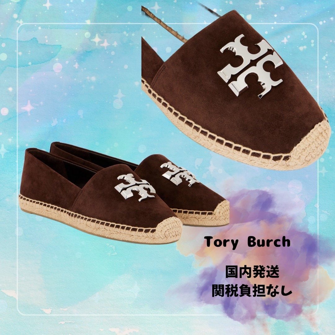 送・関税負担なし◆Tory Burch◆ダブルTスエードエスパドリーユ