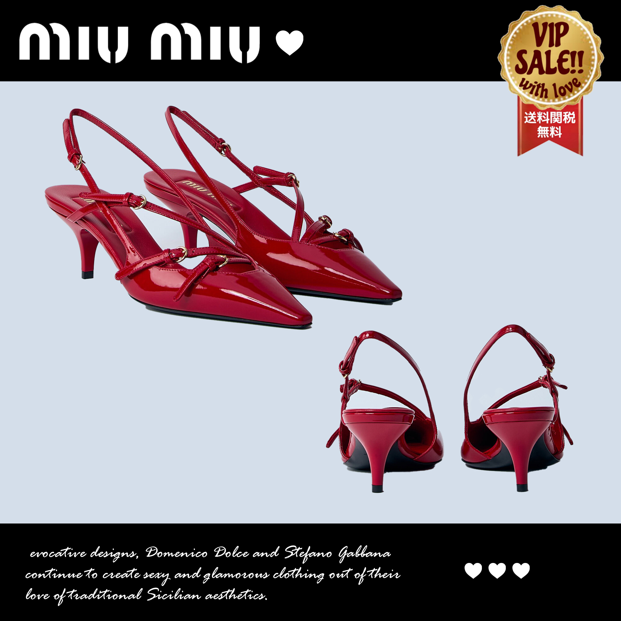 MiuMiu Decollete スリングバックヒール 大人気 数量限定