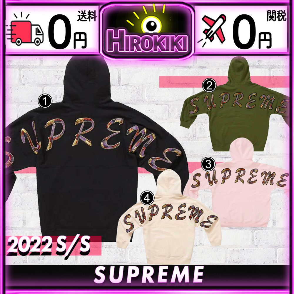 【本物保証 /関税・送料無料】Supreme Beaded Hooded