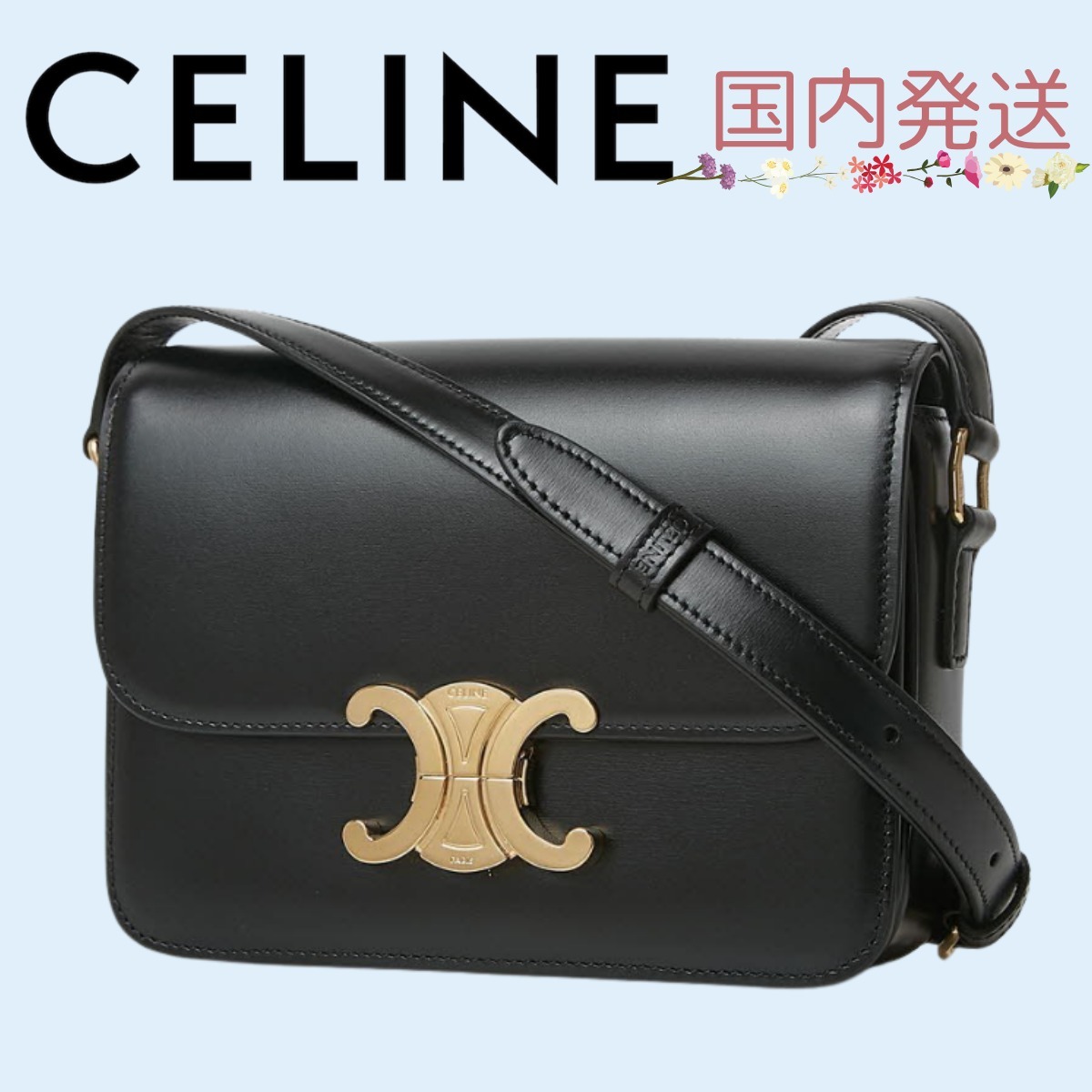 +人気・コンパクト+CELINE セリーヌティーン トリオンフ バッグ