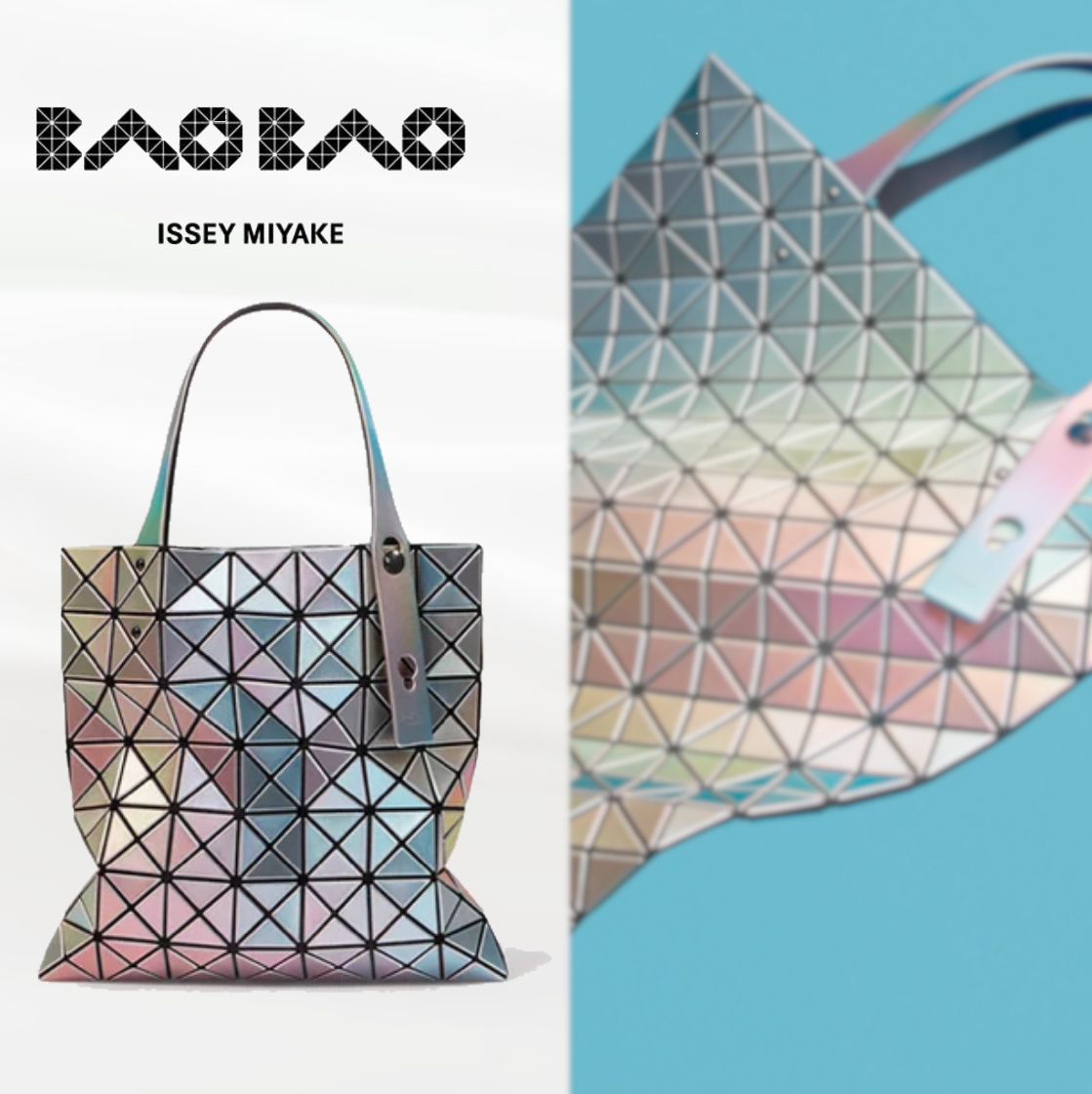 新作☆即納【BAOBAO ISSEY MIYAKE 】ILLUSION トートバッグ