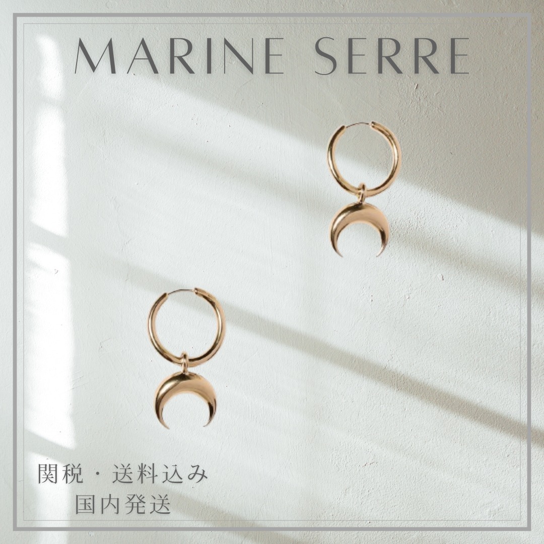【MARINE SERRE】ムーン フープ ピアス