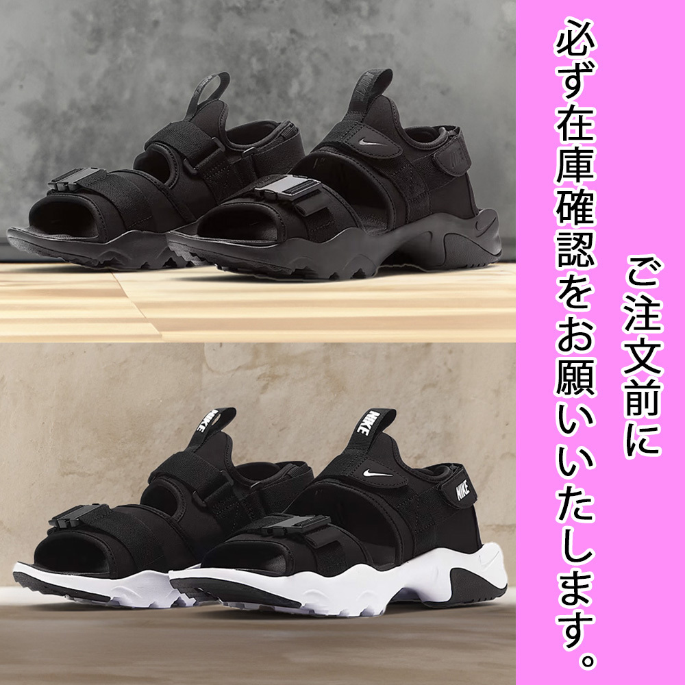 国内配送★NIKE★メンズ キャニオンサンダル 残りわずか 2色