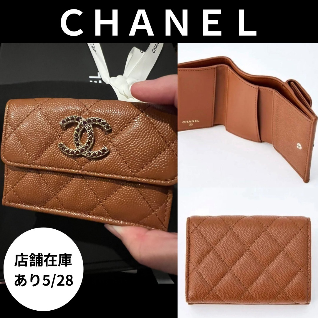 ラインストーンロゴ☆CHANEL キャビアスキン 3つ折り財布