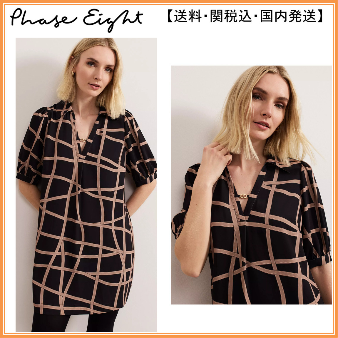 【関税込】PhaseEight ワンピース☆Darlia Ribbon Tunic Dress,