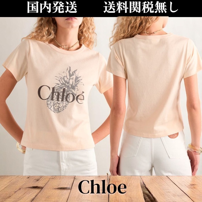 Chloe★ロゴコットンジャージーTシャツ パイナップル