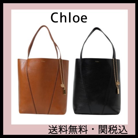 【送料込】Chloe レザーショルダーバッグ