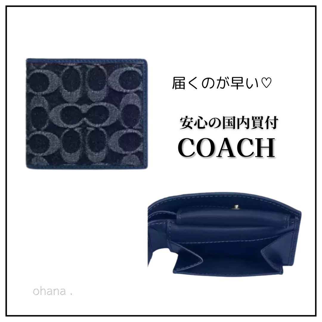 すぐ届く COACH コーチ デニム コイン ウォレット ロゴ ミニ財布