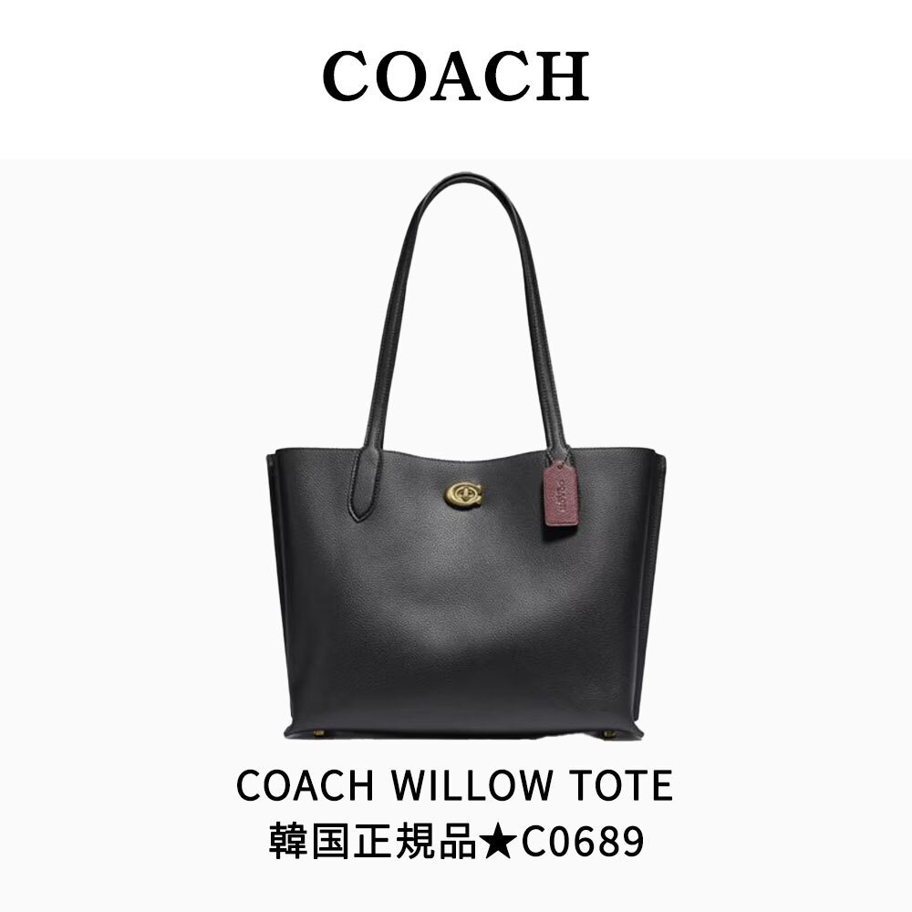【送料関税込】韓国正規品★ COACH WILLOW TOTE バッグ