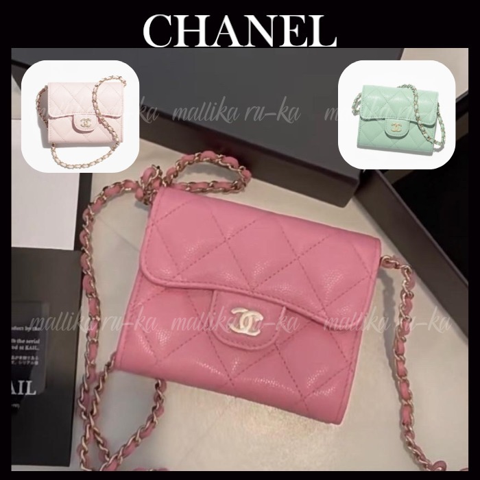 アクセサリー感覚で持ちたい【CHANEL】チェーンウォレット