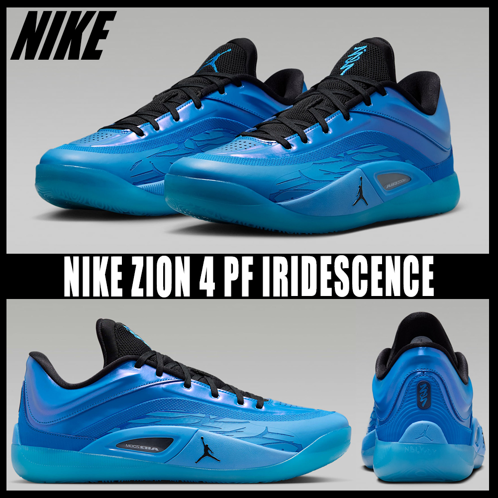 ◆正規品◆NIKE ZION 4 PF IRIDESCENCE LIGHT PHOTO BLUE◆人気