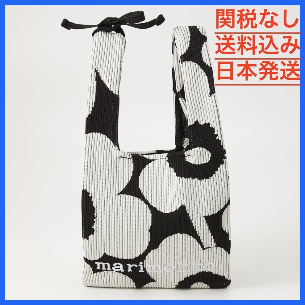 【SALE】マリメッコ KNITTED MINI TOTE UNIKKO 関税送料込み