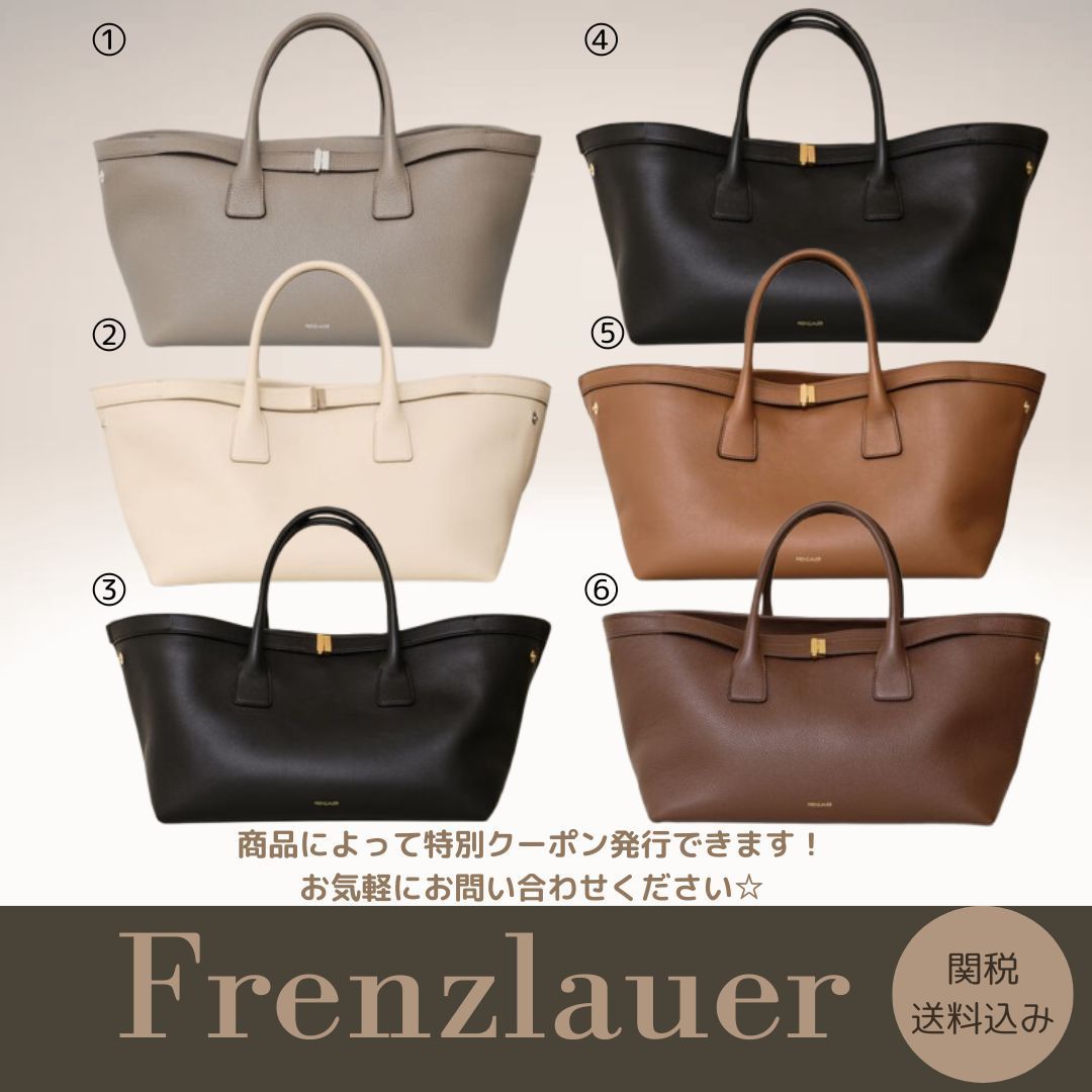 ☆今人気☆【Frenzlauer】Greta Bag グレタバッグ 関税送料込