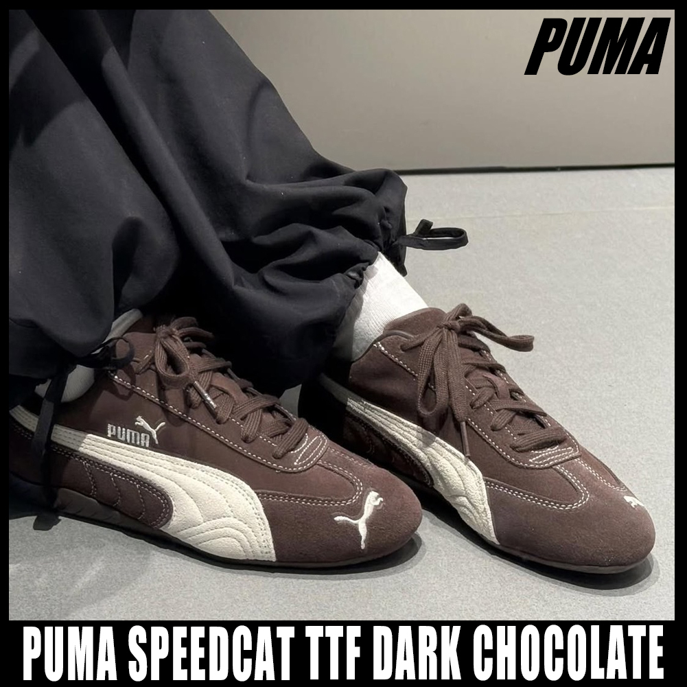 ◆正規品◆PUMA SPEEDCAT TTF DARK CHOCOLATE◆関税込◆男女共用