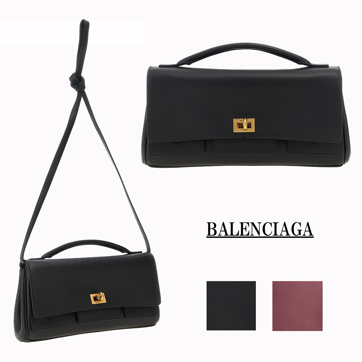 BALENCIAGA バレンシアガ  Bel Air クラッチ ストラップ付 ロゴ