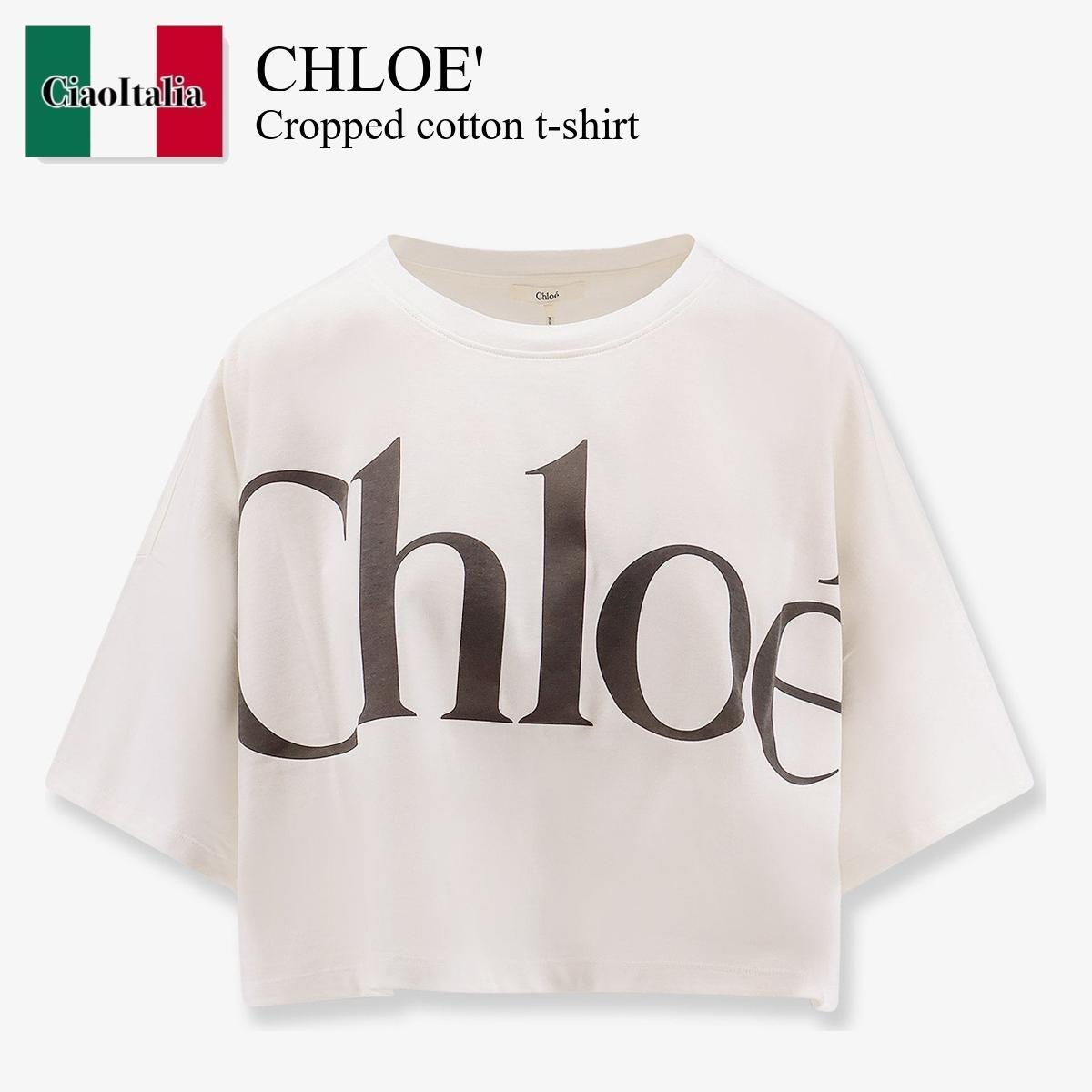 Tシャツ・カットソー Chloe' Cropped Cotton T-Shirt